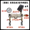 Fuhu Exploration Saint Pa Piezas para Compresor de Aire 1390W Placa de Válvulas Cilindro Taza del Pistón Válvula Unidireccional Válvula Solenoide Silenciador