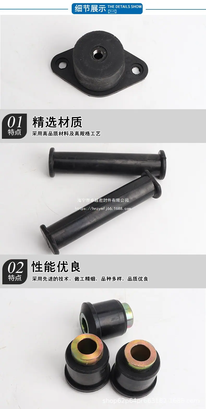 橡胶详情_04.jpg