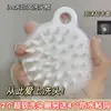 Ferramenta Mágica para Lavar o Cabelo: Escova de Silicone para Limpeza e Massagem do Couro Cabeludo, Pente para Lavar o Cabelo