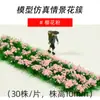 Materiais para Modelo Arquitetônico de Mesa de Areia, Paisagem em Miniatura DIY Aglomerados de Flores Feitos à Mão
