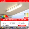 Luz de pasillo calada, luz de pasillo, luz de techo LED, entrada moderna minimalista, tira de luz para cocina, venta al por mayor desde Zhongshan