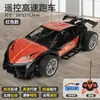 Coche de juguete para niños coche eléctrico coche con control remoto coche deportivo de carreras de simulación puerta que se abre regalo para niño puesto