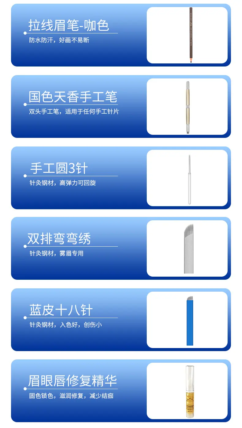 双电池纹绣机器套餐7.jpg