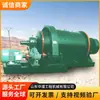 Rejilla Húmeda (Desbordamiento) Tipo Molino de Bolas Equipo de Molienda Húmeda para Minería Máquina de Molienda para Beneficiación de Minerales de Oro Plata Cobre