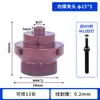 Collet de Expansión Interna No Estándar Extendido para Torno CNC Máquina 36 Máquina 46 Máquina 0640 Dispositivo de Husillo de Expansión Interna