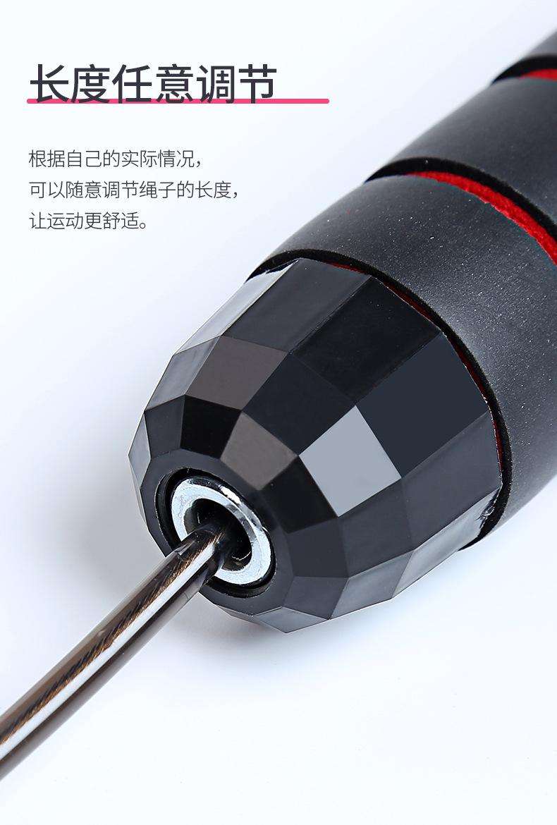 跳绳1_07跳绳 负重.jpg