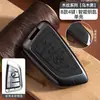 Adecuado para Bmw Serie 5 530 Hoja 525 Cubierta de Llave Modelos 23 Serie 3 325Li Cinco X1X3X5 Macho I3 Coche