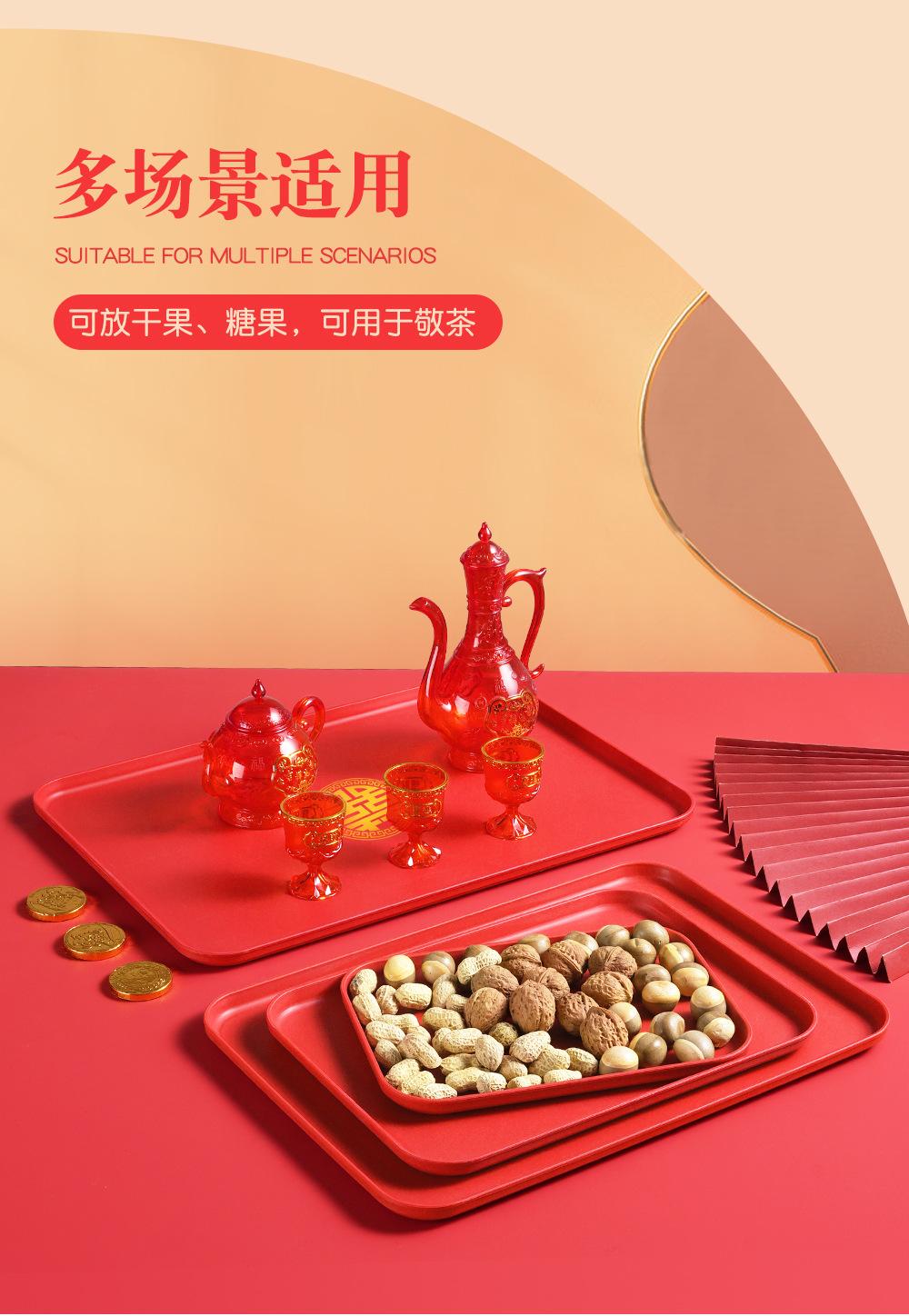 红喜盘_07