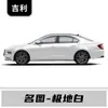 Adequado para Caneta de Retoque de Pintura Hyundai Tucson Elantra Langdong Mingtu Lingdong Sonata