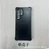 Adecuado para la serie Samsung s26ultra, con recubrimiento ranurado, anticaídas en las cuatro esquinas, material de carcasa de vidrio dos en uno