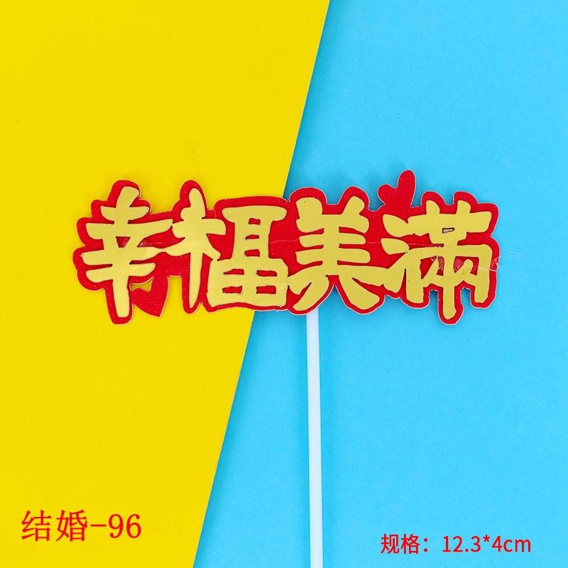 96.jpg