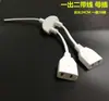 Cabo de Alimentação para Vigilância Plug Fêmea de Dois Pinos Plug Macho Multifuncional 220V Plug Triângulo com Cabo Um para Dois Três Quatro