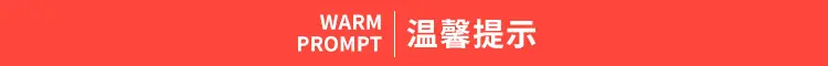温馨.jpg