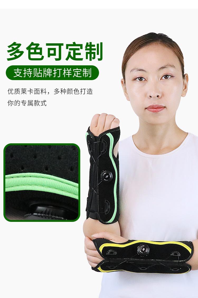 旋钮护腕_08