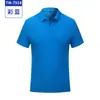 Camisa de cultura de taller empresarial fábrica de ropa de trabajo personalizada hombres y mujeres polo publicitario solapa personalizada manga corta logo