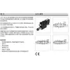 Válvula Direccional Proporcional Electromagnética de Acción Directa PARKER Serie D1FC NG06 Especificación D1FCE50CA9NB03