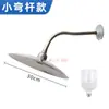 Lámpara de Sombrilla Impermeable para Exteriores de Acero Inoxidable LED Lámpara de Calle Vintage Aplique de Pared Antiguo Retro Patio Industrial y Minero