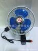 Ventilador de automóvil completamente cerrado de 12 V y 6 pulgadas, ventilador de automóvil de metal de 6 pulgadas y media, mini ventilador eléctrico, directo de fábrica