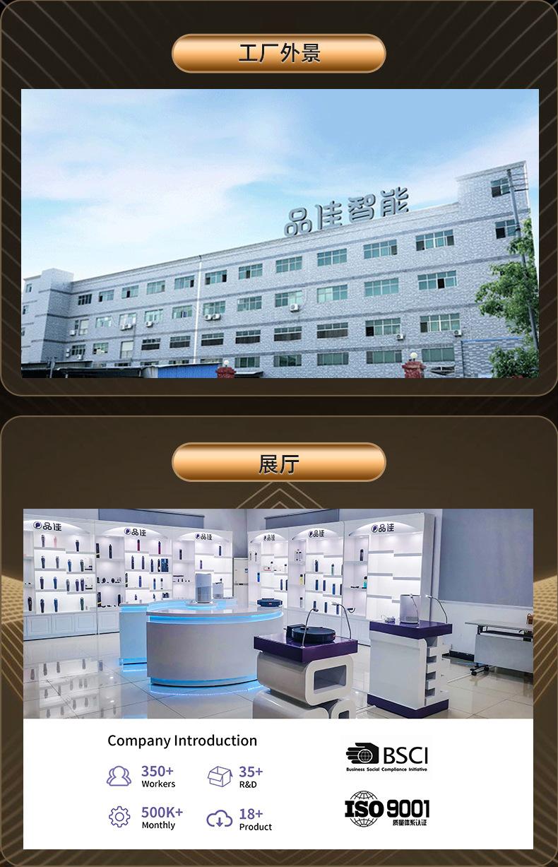 790新通用详情页_01.jpg