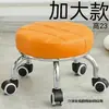 Taburete con rueda giratoria, adecuado para estar sentado prolongadamente, diseño moderno y minimalista, móvil con ruedas, taburete bajo, taburete redondo para cuidado infantil