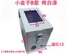 Hu Shi controlador de velocidad caja de control accesorios de hardware de flujo caja eléctrica de plástico interruptor de encendido del motor caja de control del motor