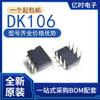 Nuevo/Original Paquete DK106/112/124 DIP-8 LED en línea/Iluminación Chip IC de Potencia Conmutada