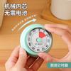 Japão Temporizador Mecânico Cozinha Cozinha Temporizador Bobina Magnética Timer Lembrete Time Manager