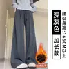 Pantalones grises oscuros para mujer, nuevo estilo otoño 2026, de cintura alta, corte holgado, adecuados para figuras petite, con un estilo fluido y relajado, pantalones casuales de pierna ancha