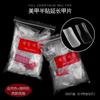 Media Uña Pieza Bolsa de 500 Piezas Pieza de Uña Falsa Natural Transparente Parche de Extensión de Uña Pieza de Manicura Estándar Coreano