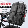 Cesta trasera para bicicleta de montaña, cesta de almacenamiento para portaequipajes trasero, mochila escolar, cesta para coche, portaequipajes trasero, cesta para bicicleta, color azul