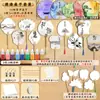 Kit de Abanico de Laca DIY, Set Completo de Materiales para Pintura a Mano con Laca, Abanico de Laca para Niños, Abanico en Blanco, Abanico Redondo