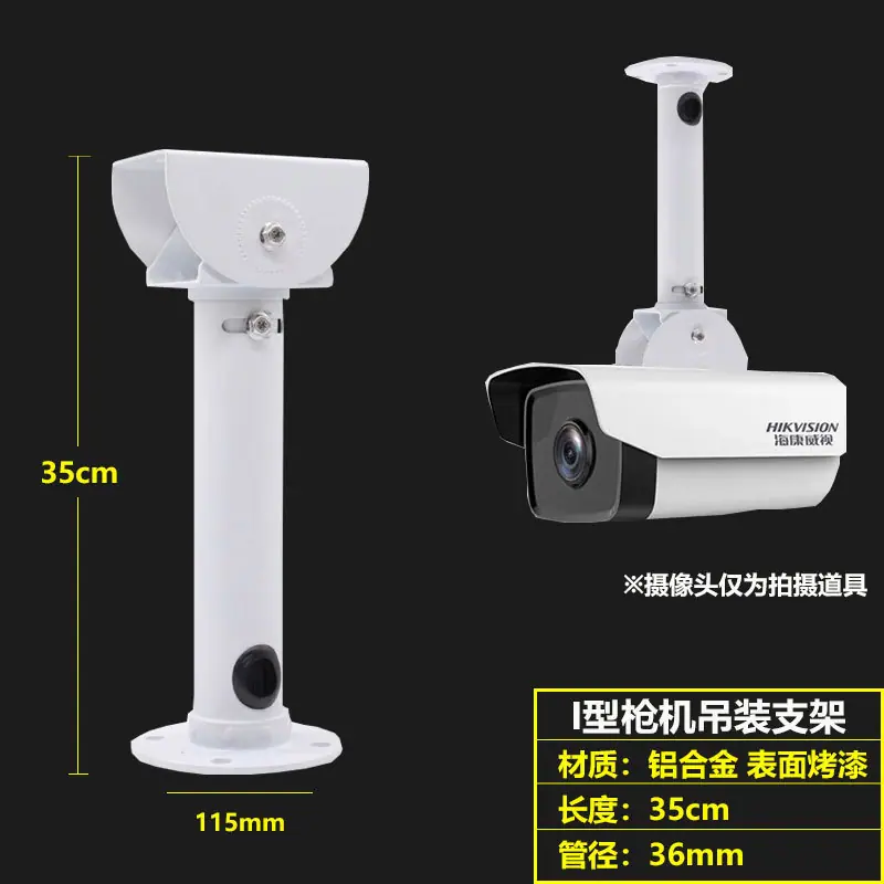 35cm.jpg