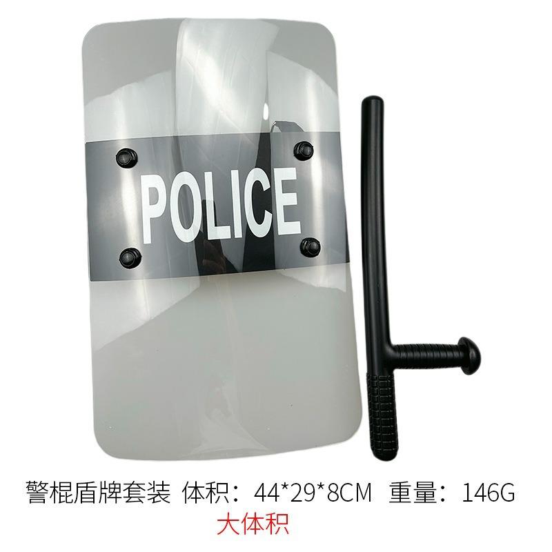 sku3_警棍盾牌套装