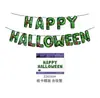Decoración de Fiesta para Hotel Centro Comercial de Halloween Juego de Letras Blackboo de 16 pulgadas Globos de Letras Aterradoras en Stock