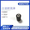 Moldeo por Inyección Anillo Magnético Válvula de Expansión Rotor de Pps Moldeo por Inyección Motor Anillo Magnético Rotor Interno Moldeo por Inyección Acero Magnético Resistente al Calor y a Altas Temperaturas