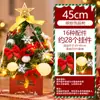 Mini adornos navideños para árboles de Navidad, adornos de oficina de alto nivel, luces luminosas, diseño de escena de árbol, accesorios