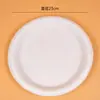 Platos Desechables, Platos Biodegradables de Almidón, Platos Reforzados Espesados, Platos para Barbacoa, Pasteles y Postres, Venta al por Mayor Fabricante Personalización