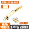 Pestillo de Puerta Oculto para Puertas Antirrobo, Puertas de Madera, Puertas Dobles, Herrajes para Puertas Ocultas