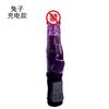 Productos Sexuales para Adultos al por Mayor Aparatos Femeninos Versión a Batería Palo de Perlas Masturbación Portátil Mini Vibración Puntual