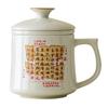 Taza de Cerámica con Poema de Té del Fabricante con Esmalte de Ceniza, Taza para Beber con Tapa, Taza de Té para Oficina con Separación de Agua y Té