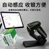 Escáner de Código de Barras Inalámbrico 2D, Escáner para Caja Registradora, Inventario, Entrega Express, Escáner de Código de Barras con Cable