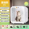 Caja de Baño y Secado para Gatos Mascotas Secador Automático de Soplado de Agua Artefacto Doméstico para Baño y Secado de Pelo de Perros