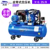 Compressor de Ar Jaguar Wind Leopard de Xangai Grau Industrial 220V 380V Bomba de Ar Equipamento para Pintura Spray Reparo Automotivo