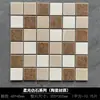 Parche de Flor de Mármol para Piscina Bloque de Piscina Estanque Pequeño Azulejo Mosaico Piscina de Baño Estilo Piedra Otros
