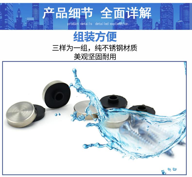 不锈钢螺丝钉