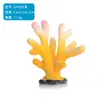 Paisajismo Personalizado para Acuarios, Escenario de Decoración de Coral Simulado, Plantas Acuáticas Simuladas Submarinas, Tanque de Agua Salada, Adornos para Acuarios, Ideas Creativas