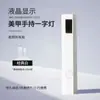 Nuevo Producto Transfronterizo Lámpara de Manicura Recargable con Pantalla LCD Lámpara de Manicura Lámpara Portátil para el Hogar