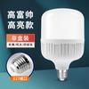 Bombilla LED Super Brillante Lámpara de Ahorro de Energía Alta Luminosidad Base de Rosca Doméstica E27 Bayoneta B22 Bombilla de Alta Luminosidad Lámpara Fabricante Venta al por Mayor