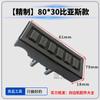 Nanxing Jidong Qingdao Huali Accesorios para Máquina Canteadora Automática Completa Daquan Bloque de Cadena Transportadora Alimentación Bloque de Presión de Cadena de Placa de Goma