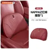 Adequado para encosto de cabeça, almofada lombar, suporte de cintura, travesseiro de pescoço e encosto do carro Hongqi EQM5H5H6H7HS3HS5HS6HS7HS9